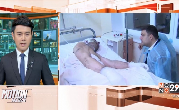 แก๊สระเบิดที่เหมืองถ่านหินในยูเครน