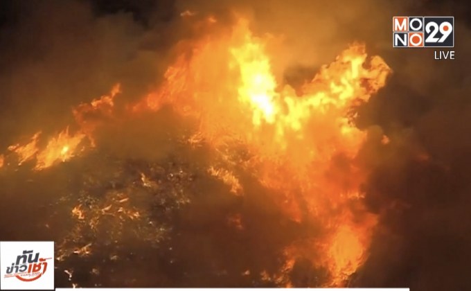 เจ้าหน้าที่เผยควบคุมไฟป่า “วูลซีย์” ได้เกือบร้อยละ 50