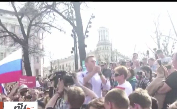 รัสเซียปล่อยตัวผู้นำฝ่ายค้านชุมนุมต้าน ปธน.