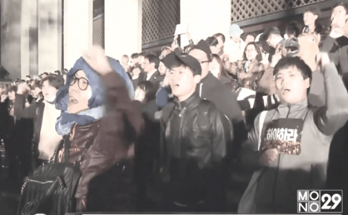 ชาวเกาหลีใต้ประท้วงไล่ปธน.พัก กึนเฮย์