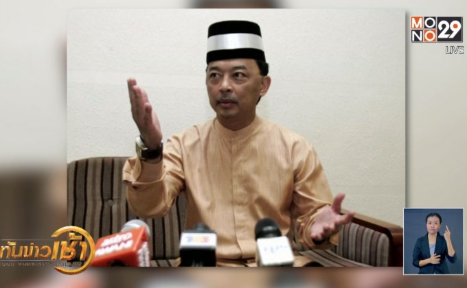 สุลต่านรัฐปะหังขึ้นเป็นกษัตริย์พระองค์ใหม่มาเลเซีย