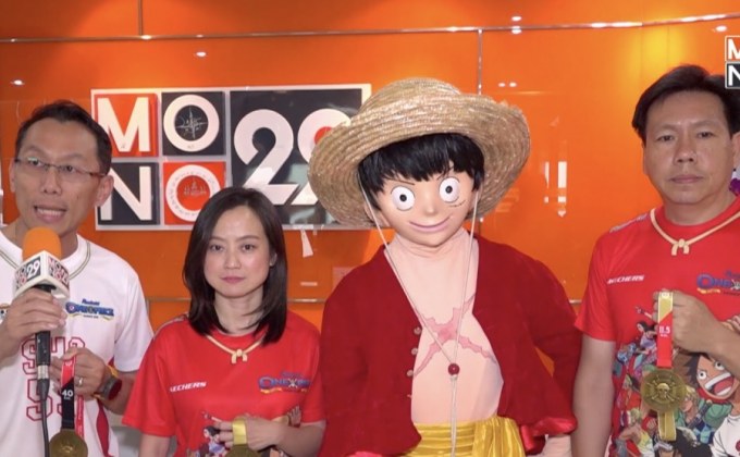 Pico Thailand ชวนวิ่งฉลอง 20 ปีการ์ตูนวันพีซ  ใน “Runderful One Piece Bangkok 2020”