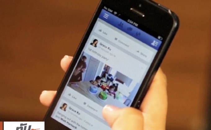 FTC เปิดการสอบสวนเฟซบุ๊กละเมิดความเป็นส่วนตัวผู้บริโภค