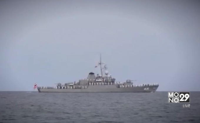 เรื่องเล่าหมู่เรือรักษาการณ์วังไกลกังวล ตอนที่ 1