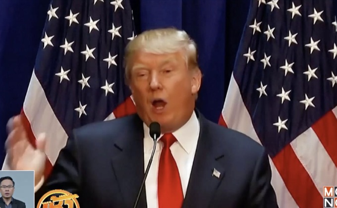 “ไมเคิล มัวร์” เปิดเว็บไซต์แฉข้อมูล “โดนัลด์ ทรัมป์”