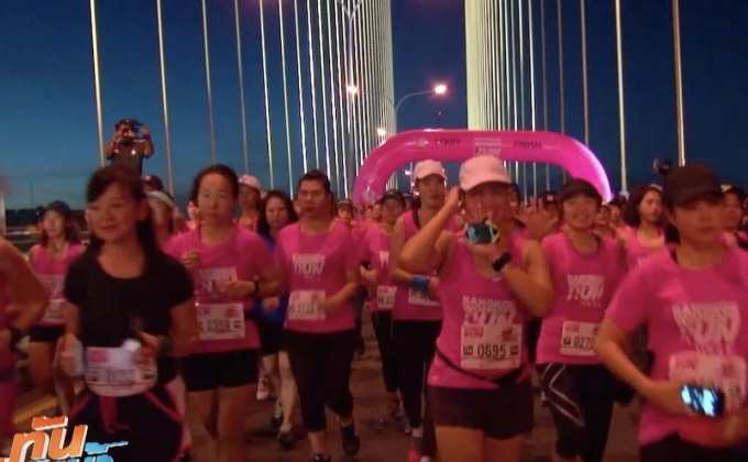 งานวิ่ง Bangkok Women’s Run 2017 สุดคึกคัก