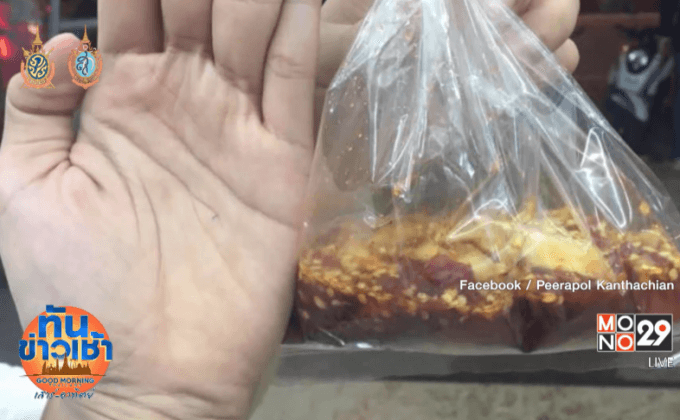 หนุ่มสุดเซ็ง! ส้มตำเจ้าดัง สั่งเป็นพัน ได้นิดเดียว