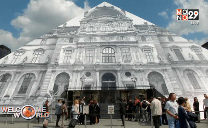 ซ่อนทางเข้าปิรามิดพิพิธภัณฑ์ลูฟวร์ ในฝรั่งเศส