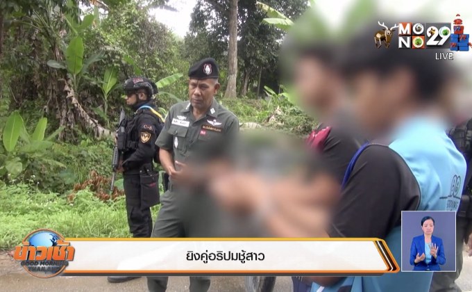 ยิงคู่อริปมชู้สาว