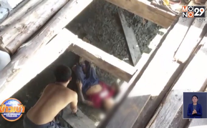 ยายเหยียบพลาดตกใต้ถุนประจำ  วอนญาติรับกลับไปดูแล