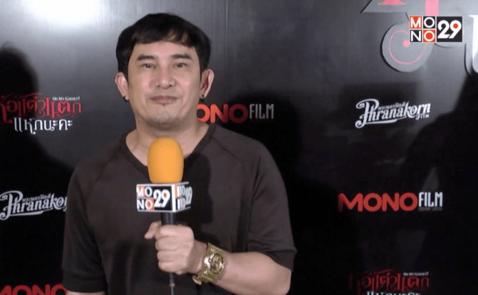 กระแสแรง! “หอแต๋วแตก แหกนะคะ ฉลอง 20 มุ่งสู่ 70 ล้านบาท”