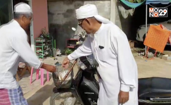 ทางการอียิปต์ปล่อยตัว นศ.ไทย กลับบ้าน จ.ยะลา