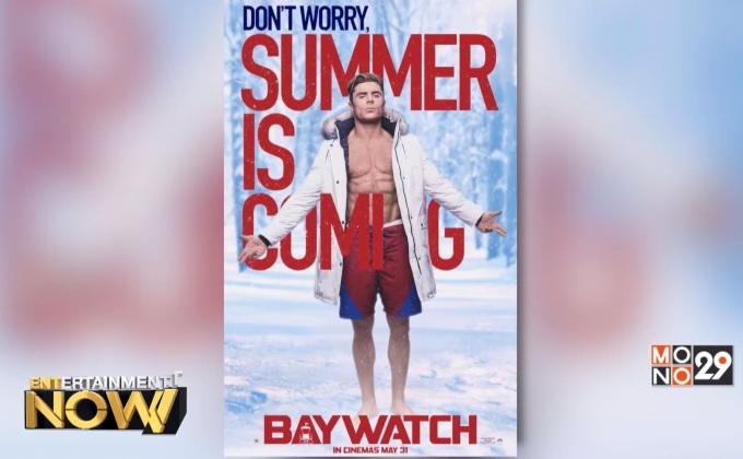 โปสเตอร์ใหม่ Baywatch อวดซิกซ์แพ็ค “แซค เอฟรอน”