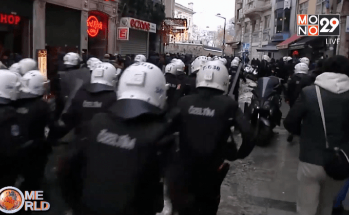 ตำรวจสลายการชุมนุมในตุรกี