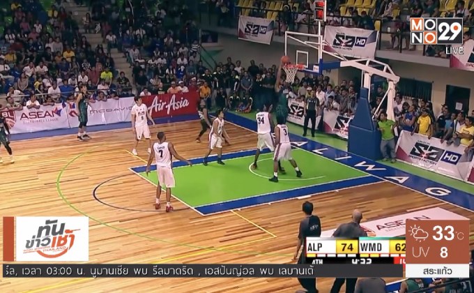 อดีตดราฟท์รอบแรก NBA ประเดิมโชว์ใน ABL