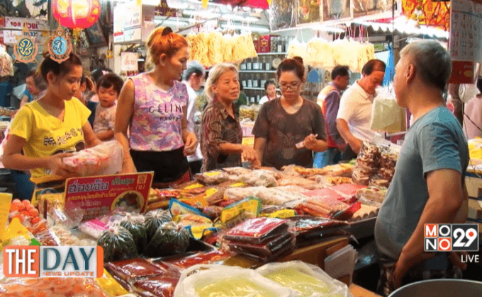 เทศกาลกินเจ