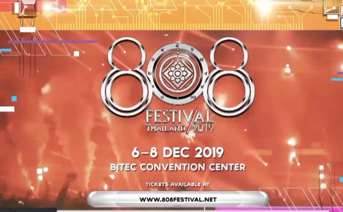 เตรียมมันส์กับเทศกาลดนตรี “808 Festival 2019” 6-8 ธ.ค.นี้