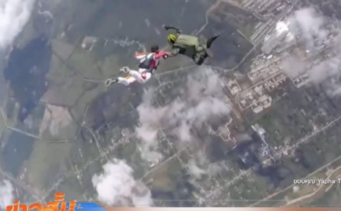 ทหารยศพันเอกซ้อมโดดร่มแต่ร่มไม่กางเสียชีวิต