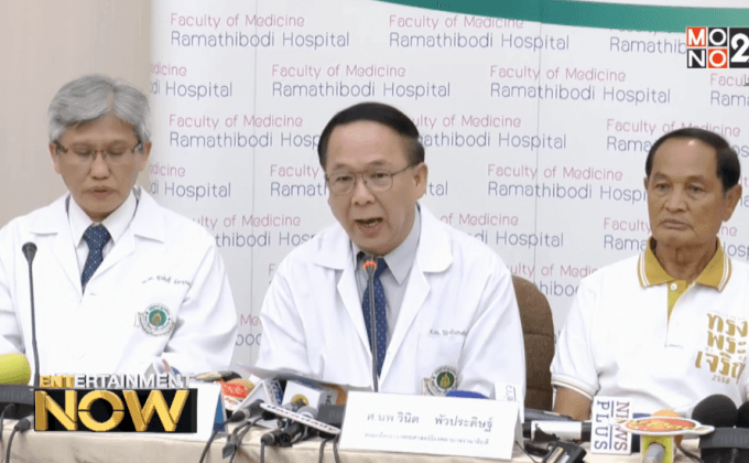 “ปอ ทฤษฎี” อาการดีขึ้น ลืมตา หายใจเองได้