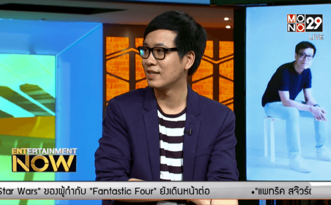 “Pray station” หนังสือจากหนุ่มนักดนตรีคาทอลิค ที่ลองบวชเป็นพระ “ปิงปอง ศิรศักดิ์”