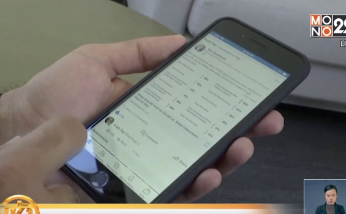 ร้านอาหาร-โรงแรมออกโปรฯ งดใช้มือถือได้ส่วนลด