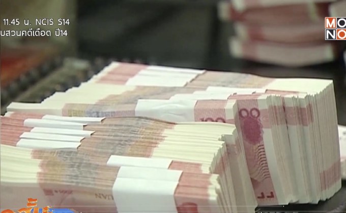 จีนเผยรายได้จากภาษีประจำปี 2560