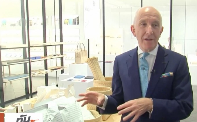 ศูนย์รวมวัฒนธรรมญี่ปุ่นในอังกฤษ