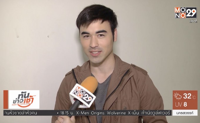 “เจมส์ กิจเกษม” รับเจอ “โฟกัส” น้อยลง แต่ยังรักกันดี