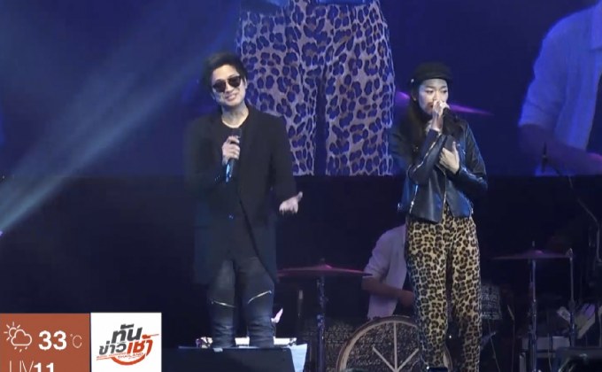 Jetset’er – Klear มอบความสุขใน GSB WOW CONCERT