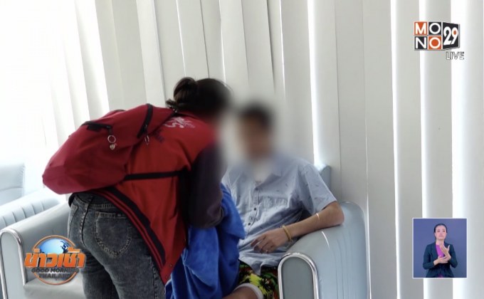 ร้องลูกถูกรถชนพิการ เยียวยาหมื่นเดียว