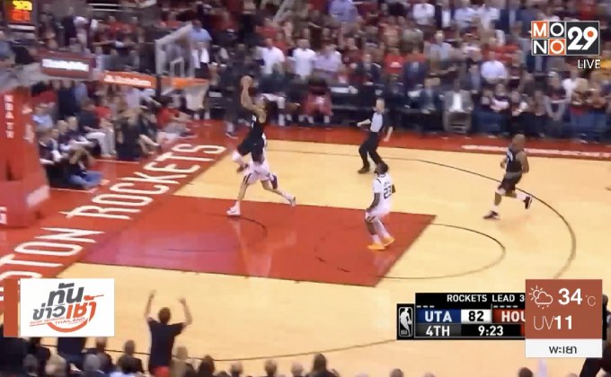 “นักรบ” ควง “ร็อคเก็ตส์” ลิ่วชิงแชมป์สายตะวันตก NBA