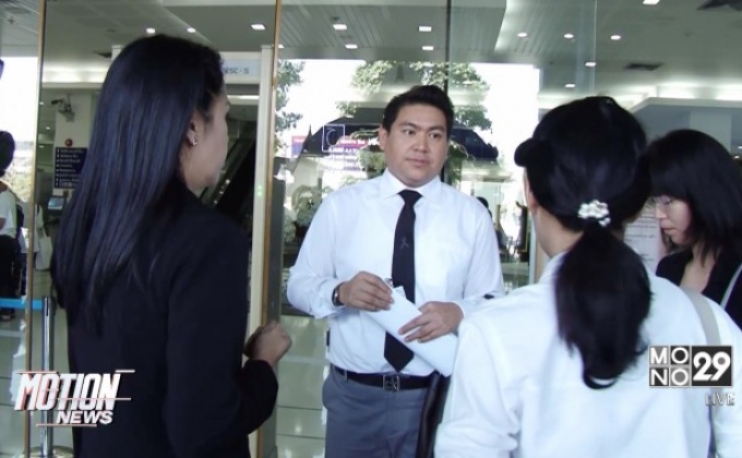 ตัวแทน DMC ร้องศาลปกครองไต่สวนฉุกเฉิน