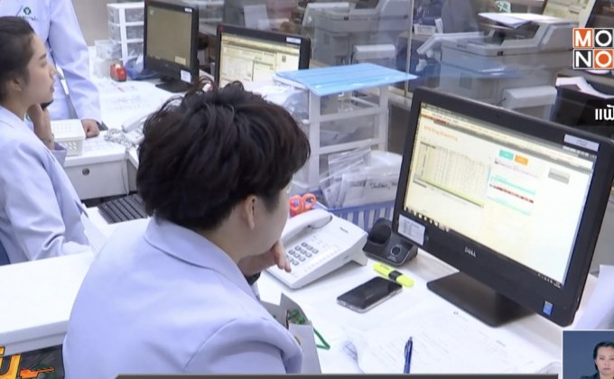 สรรพากร แจงเบี้ยประกันใช้ลดหย่อนภาษี ถึง 7 ม.ค.62