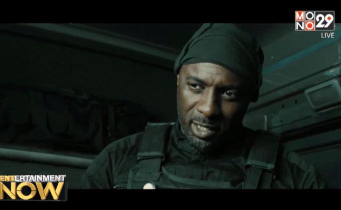 กระแสดราม่าพลิกข่าวลือ “เจมส์ บอนด์” ผิวสีอีกรอบ