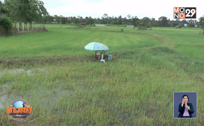 ภัยแล้งภาคอีสาน ยังรุนแรง