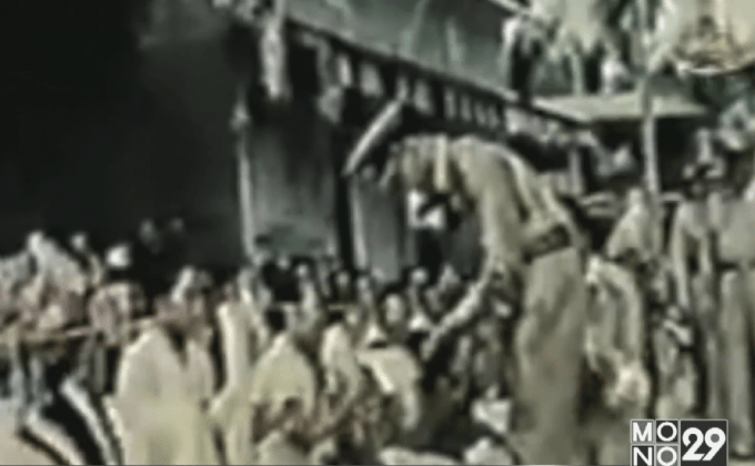 ย้อนอดีต ในหลวงรัชกาลที่ 9 เสด็จประพาสเกาะสมุย