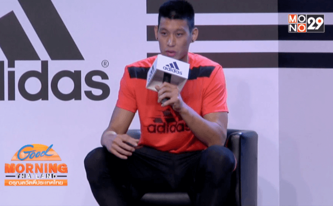 “เจเรมี่ หลิน” เกิดใหม่หลังร่วมงาน “จอร์แดน”