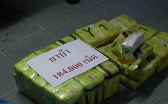 จับชาวอาข่าขนยาบ้าข้ามชายแดนเกือบ 2 แสนเม็ด