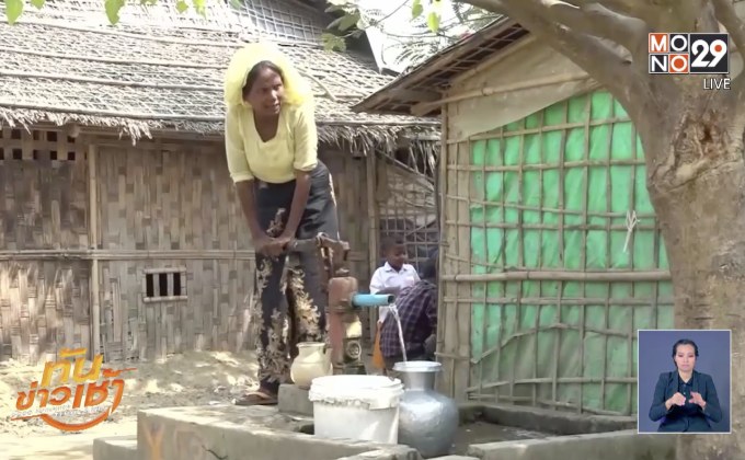 เมียนมาเตรียมปิดศูนย์พักพิงชาวโรฮีนจาในรัฐยะไข่