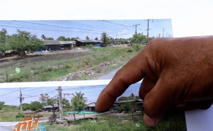 ชาวบ้านร้อง ถูกนำที่สาธารณะไปออกโฉนดขายต่อนายทุน