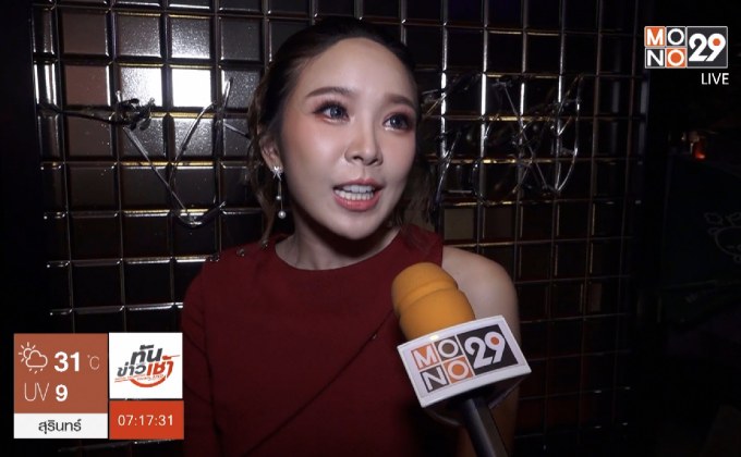 “หญิงแย้” ไม่หวั่น! พิษศัลยกรรมทำให้เสียโฉม