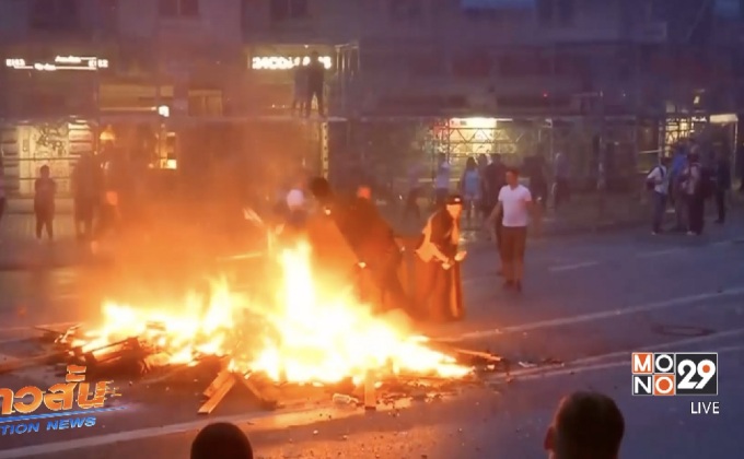 เหตุประท้วงในเยอรมนีทวีความรุนแรง