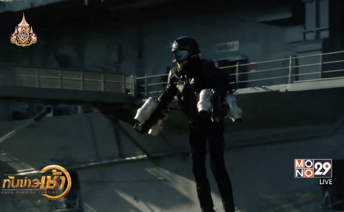 งานแสดงชุดสูทบินได้จากเครื่องพิมพ์สามมิติในสหรัฐฯ