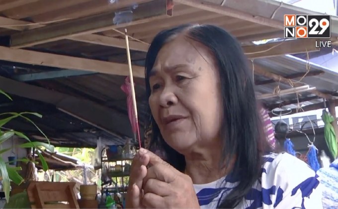 ญาติน้องแอ๋มหวังศาลประหารเปรี้ยวและพวก