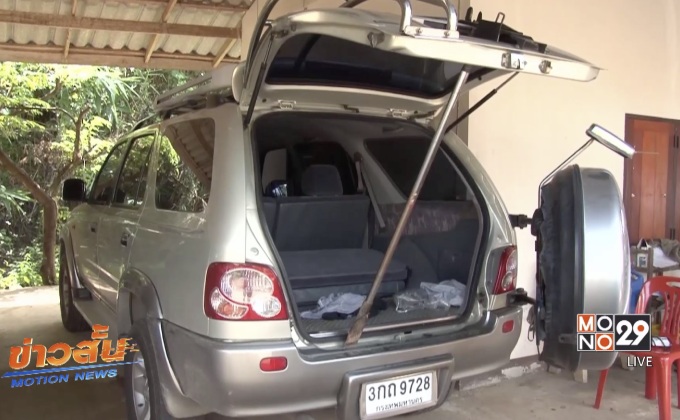 จับผู้ต้องหาขนยาไอซ์ร่วม 100 กิโลกรัม