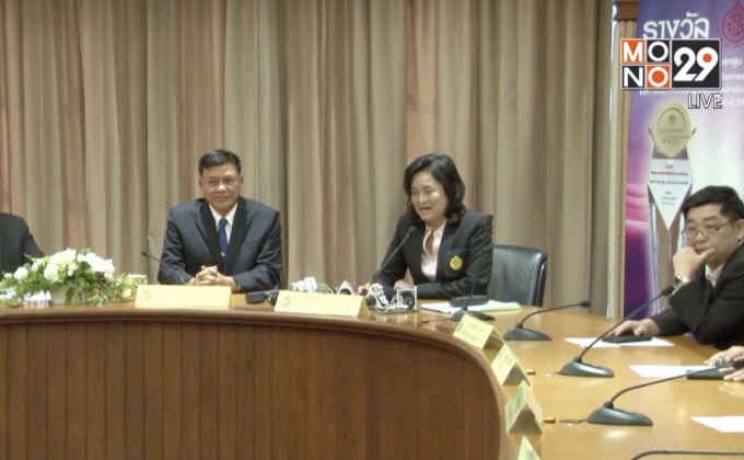 ยาสูบวอนรัฐทบทวนโครงสร้างภาษีบุหรี่