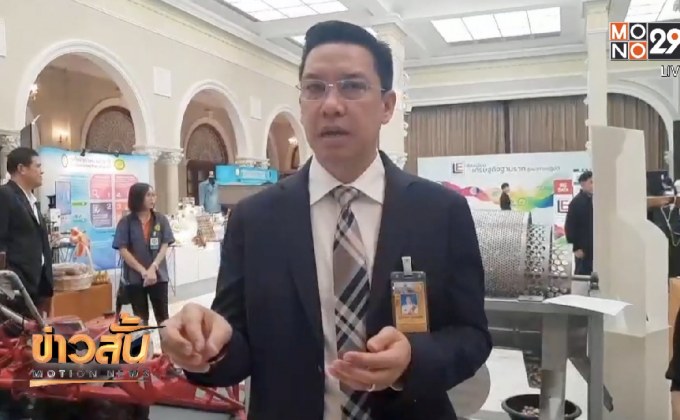 โฆษกรัฐบาล ชี้แจงมาตรการลดฝุ่นพิษ