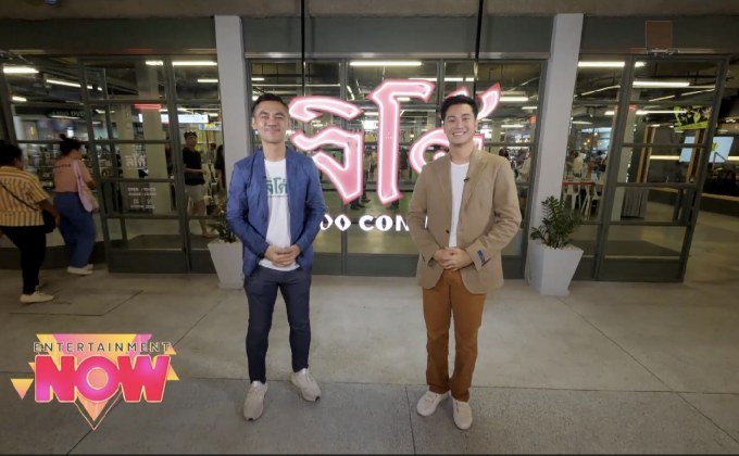 จากตำนาน “ลิโด” สู่การเปลี่ยนแปลงร่วมสมัย “ลิโด้ คอนเน็ค”