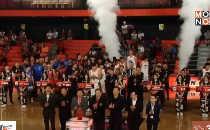 เปิดการแข่งขัน GSB TBSL 2018 อย่างเป็นทางการ