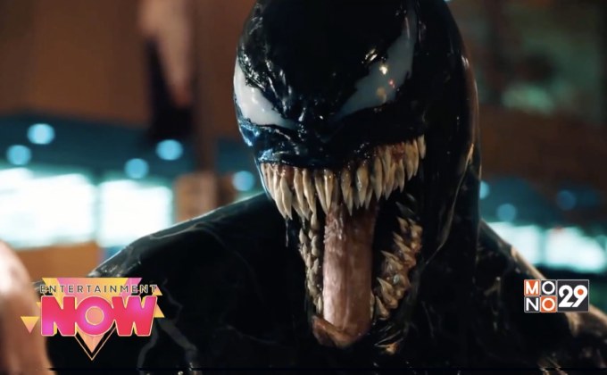 Venom ความหมายใหม่ของตัวร้ายค่าย Marvel